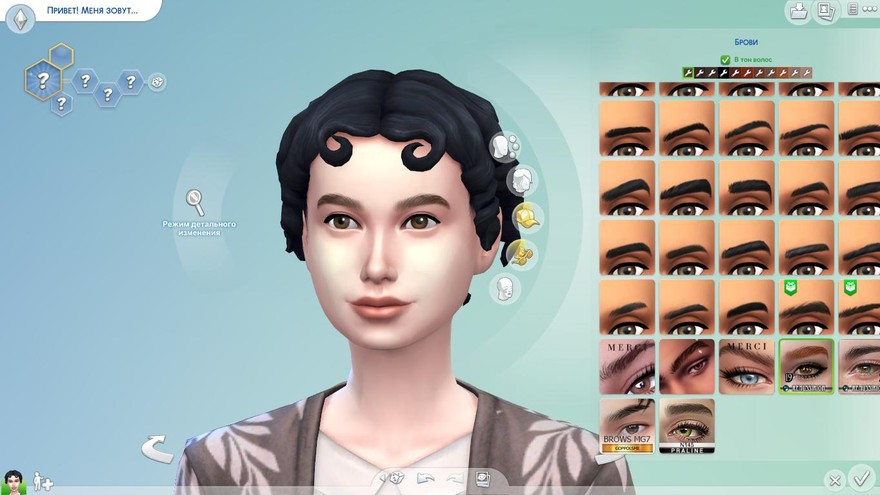 Брови Eyebrows 19