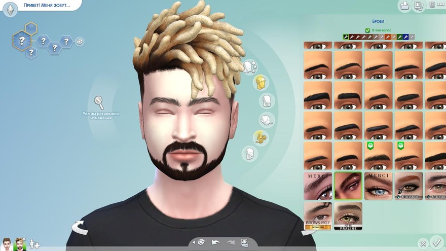 Брови Damian Eyebrows