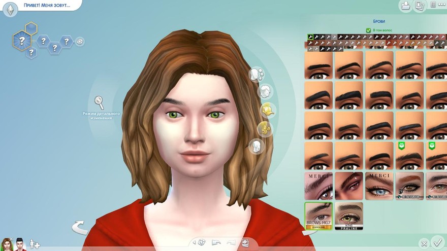 Брови Eyebrows G7