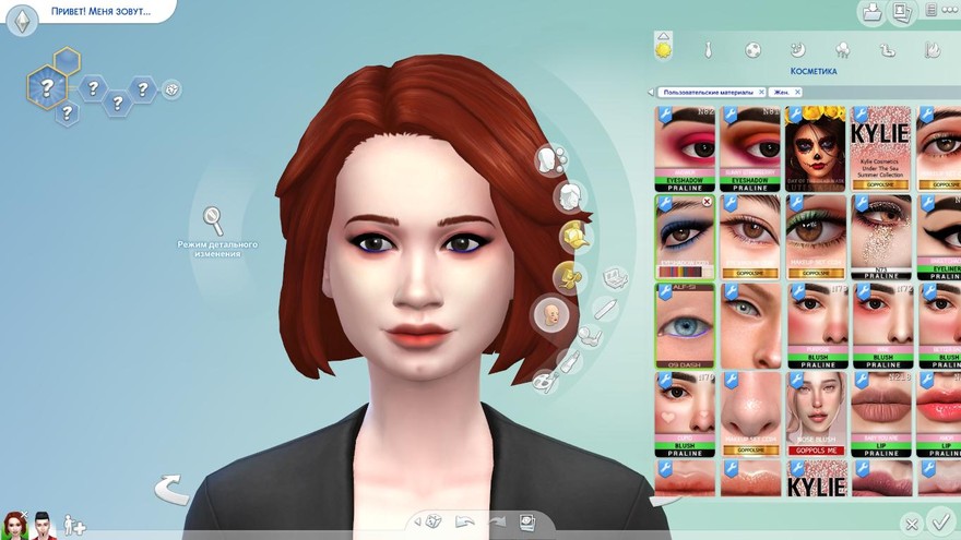 Макияж глаз Eyeshadow CC 03