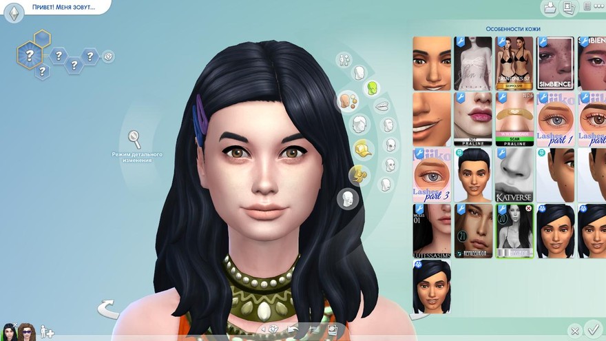 Женский скинтон Female Skin 20