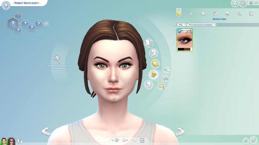 Ресницы 3D Lashes V2