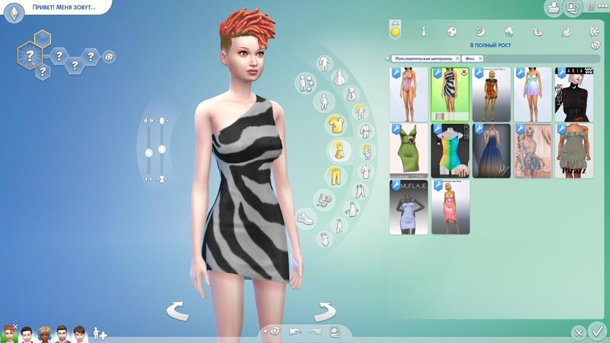Платье Animal Print Collection