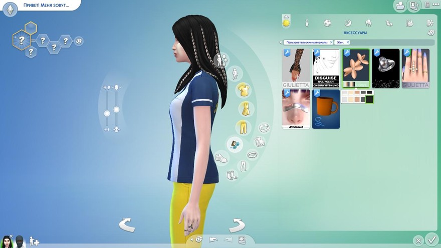 Цветущие кольца