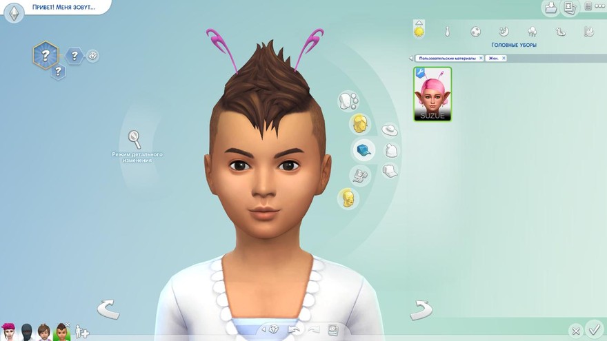 Усы бабочки для детей