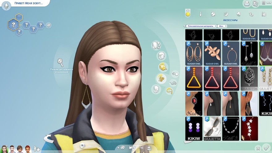 Серьги Aurum Sims 4 005