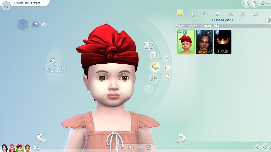 Косынка для малышей