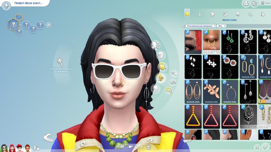 Серьги Neverending