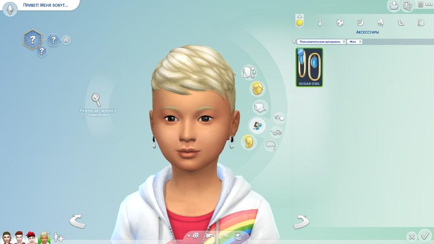 Детские серьги Matilda