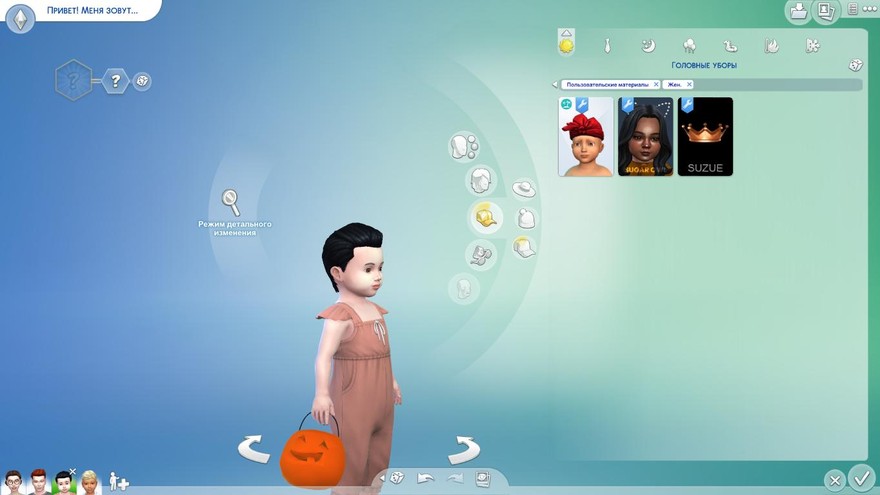 Корзина с тыквами (ACC)