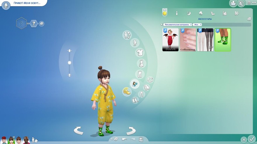 Носки для малыша