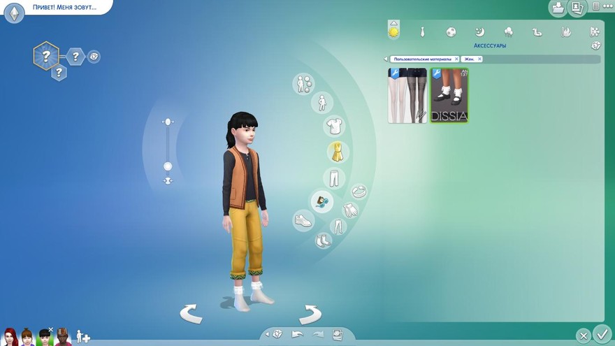 Кружевные носки для детей