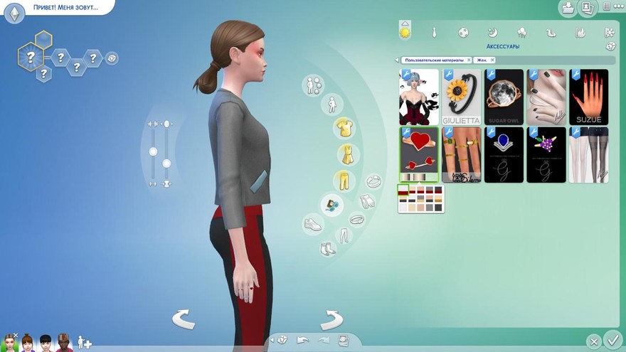 Кольца Adalind