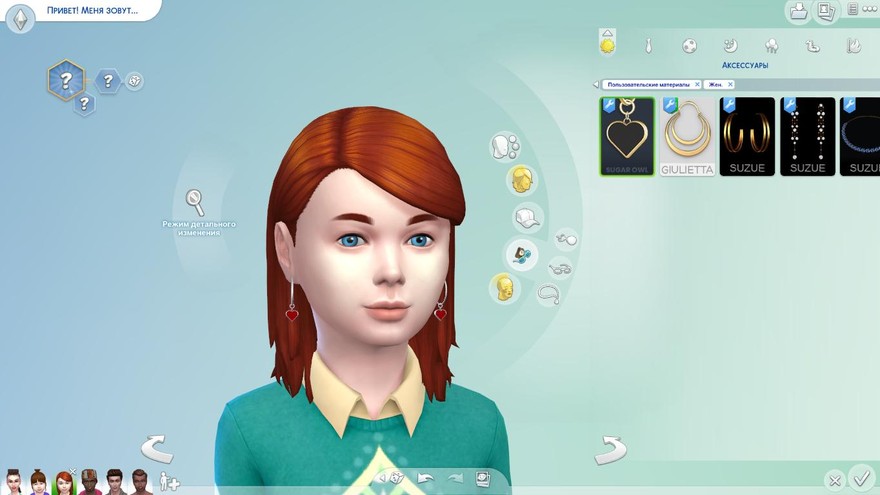 Детские серьги Adalind