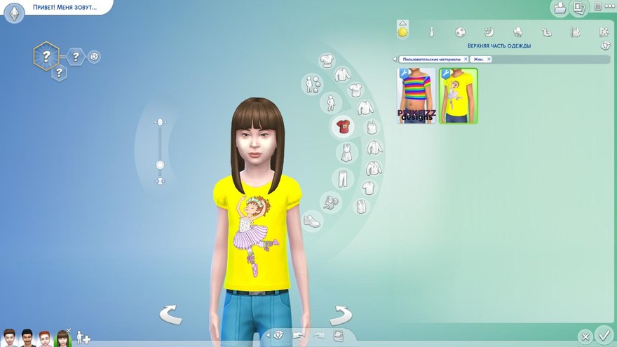 Рубашки Fancy Nancy 2