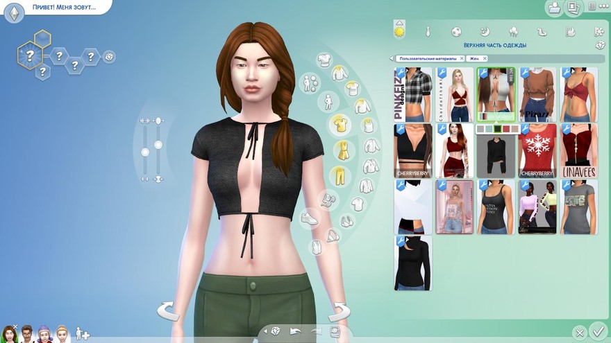 Кроп-топ с двойными завязками MC186