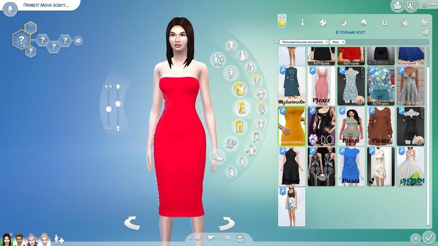 Жемчужное платье