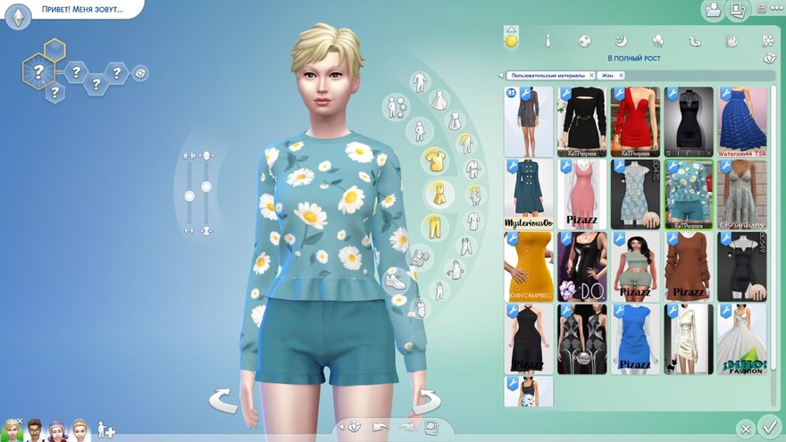 Звездная пижама