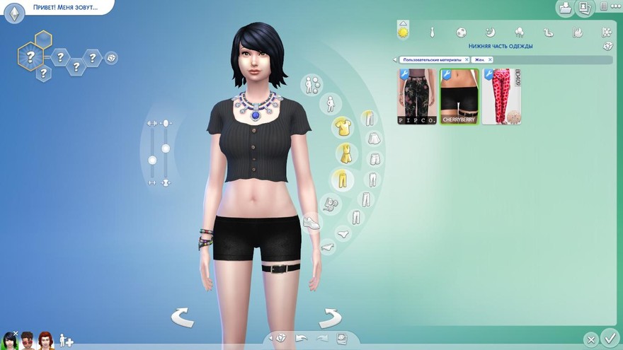 Готические шорты с подвязками