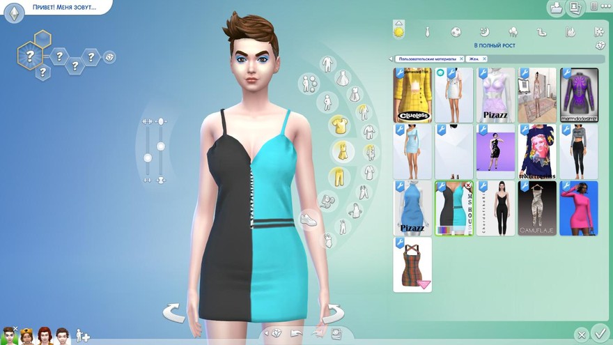 Короткое платье colorblock