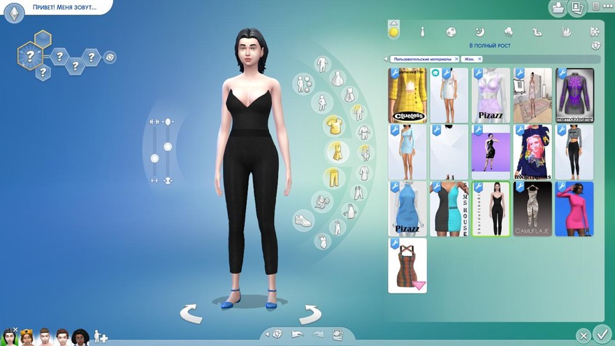 Наряд EmmaWatson