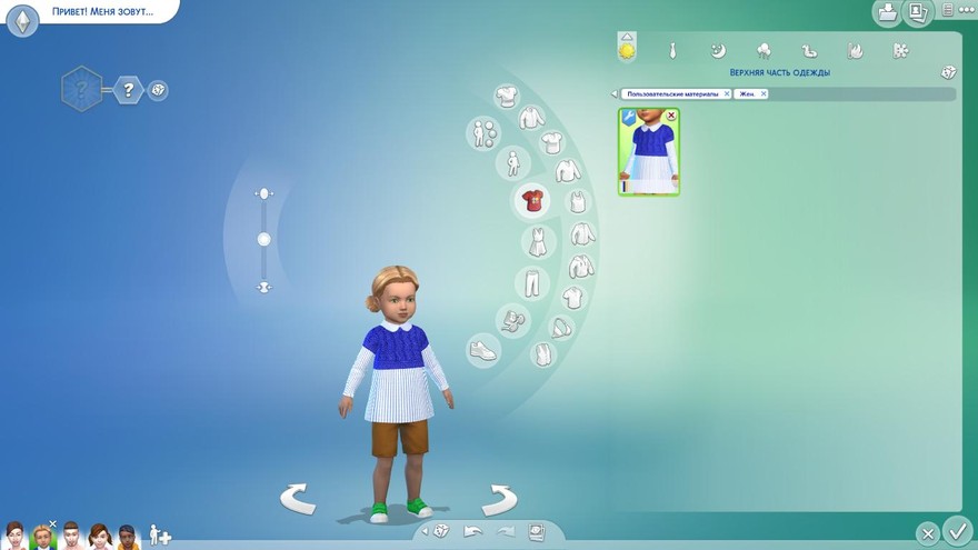 Топ для девочек