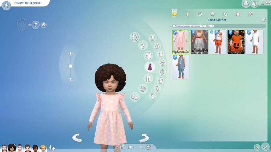 Платье с плюшевыми сердечками