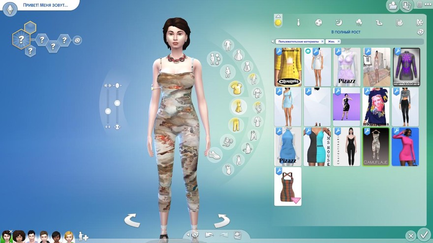 Комбинезон Camuflaje - Harper