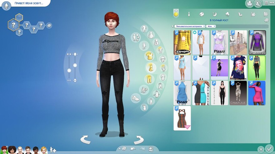 Женские осенние наряды