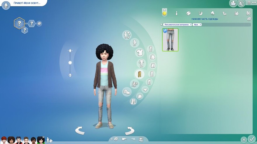 Джинсы Baby Rocket Denim Jeans