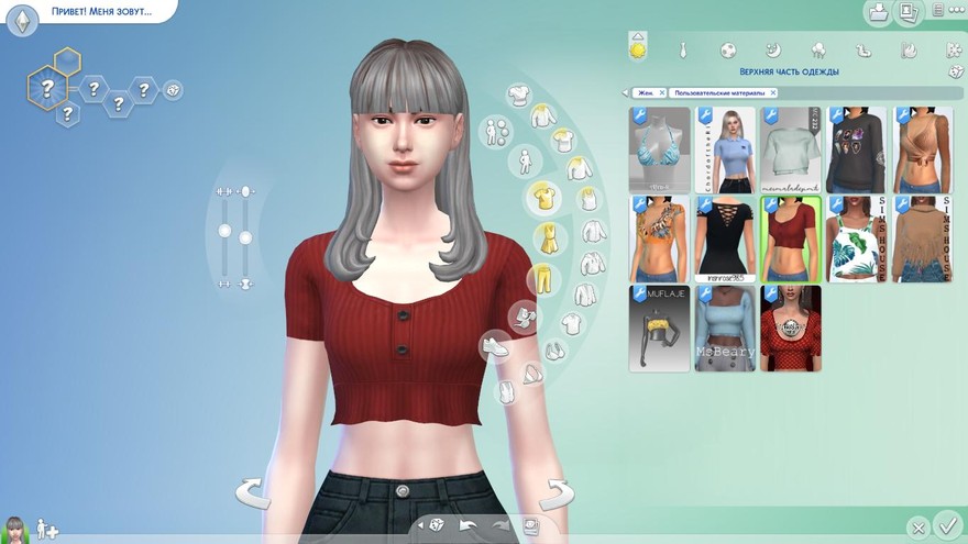 Топ ShakeProductions 639