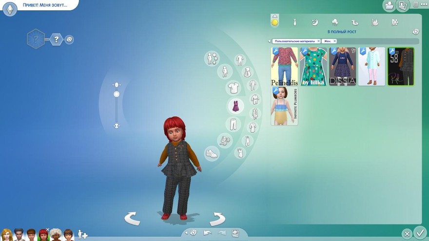 Коллекция TODDLER RPL58