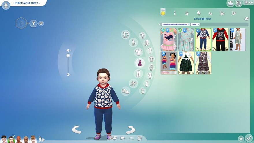 Спортивный костюм для малышей