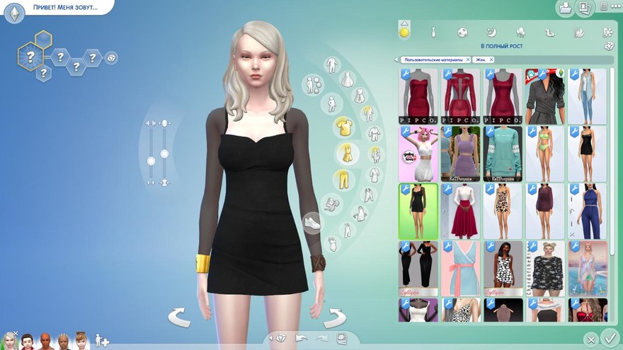 Платье с кружевными рукавами