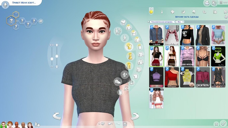 Набор одежды CC.Checkered Crop Top Set