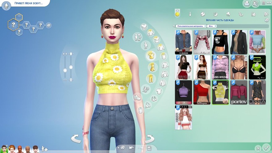 Топ Daisy SET-150  BD524