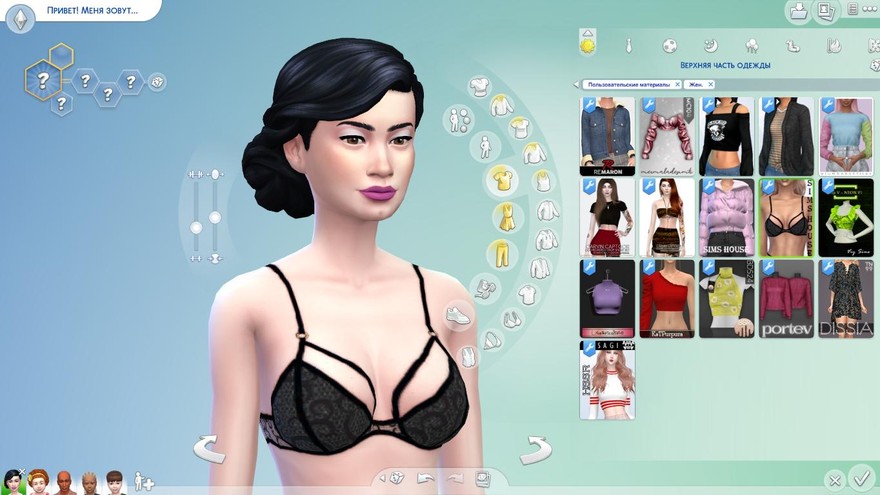 Бюстгальтер с полосками