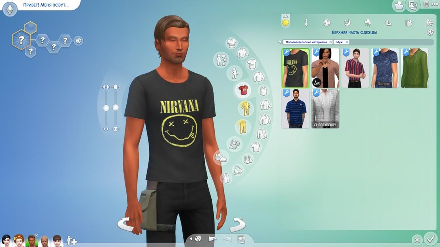 Набор мерча Nirvana