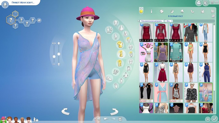 Купальный костюм бикини