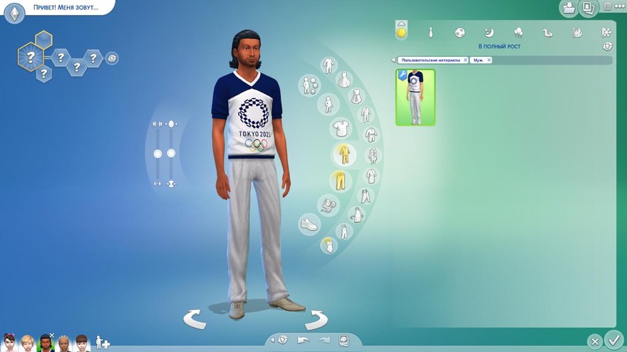 Костюм SimmieV 2021 Olympic Sport