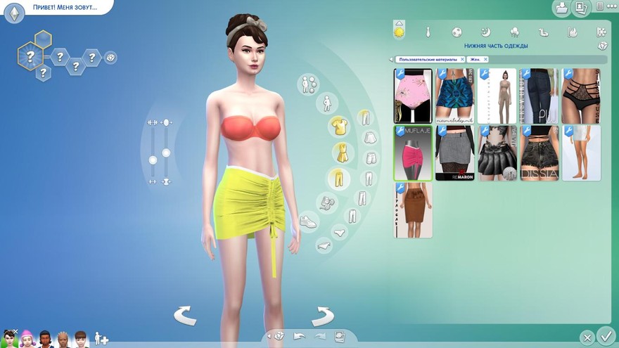 Юбка из пижамного комплекта