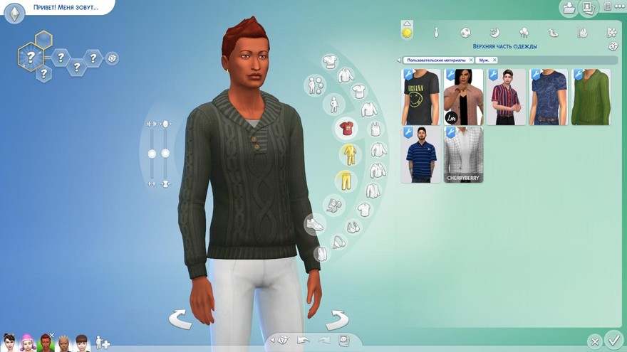 Пуловер Edward & Piers Fall 2020