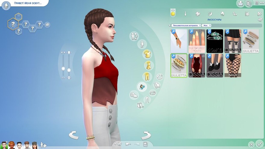 Комплект браслетов Portia