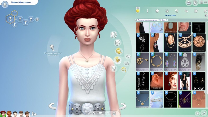 Ожерелье королевы пауков от Aurum Sims 4