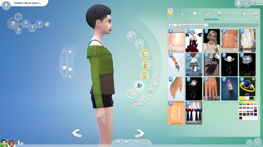 Обручальное кольцо Листья