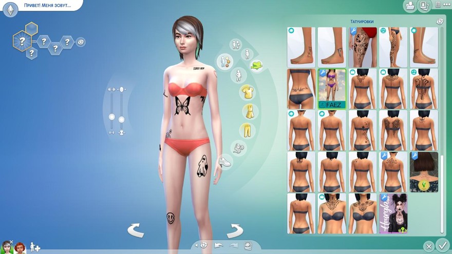 Татуировка на все тело #1