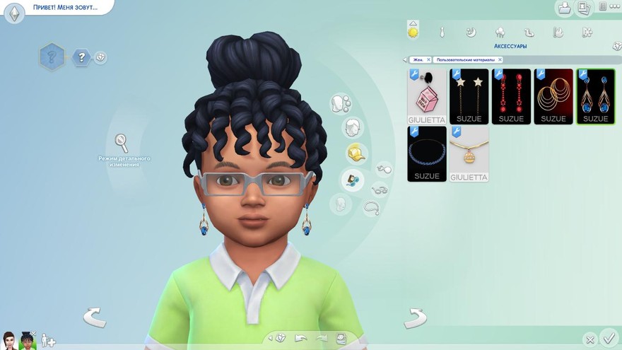 Серьги Эдем для малышей