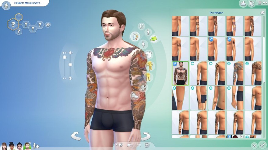 Татуировка Tristan