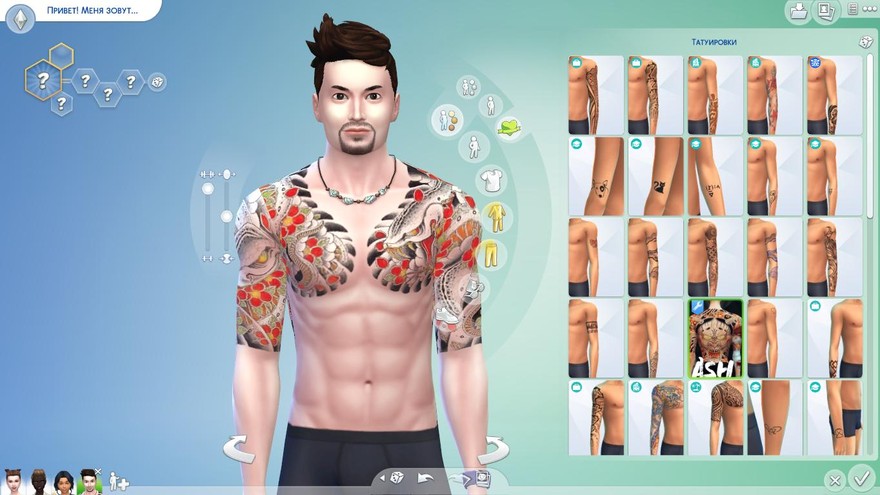 Татуировка якудзы