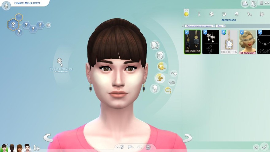 Серьги Simple Forms